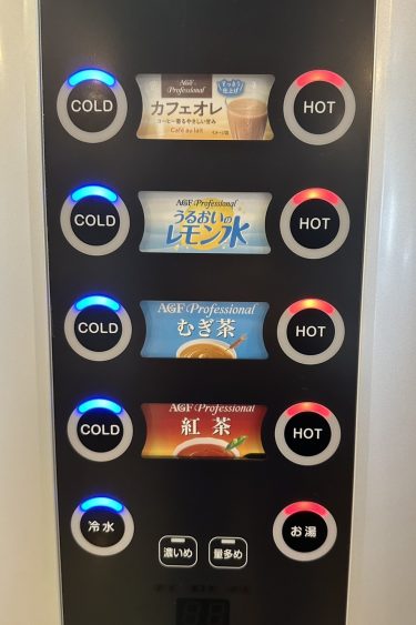 🍹NEWドリンクサービス始めました🍹